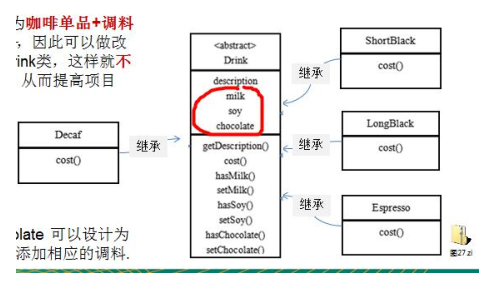 image-20190901111323502