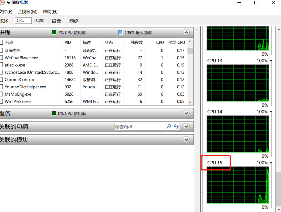 image-20220412203442694