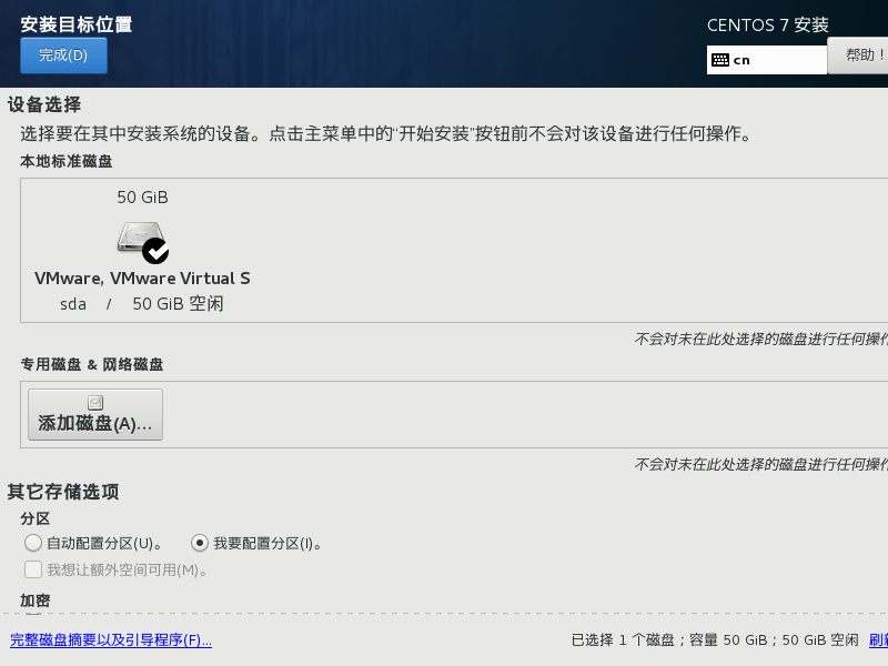 image-20220412205721526