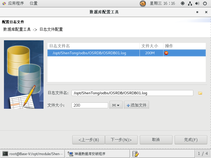 image-20220413161632235