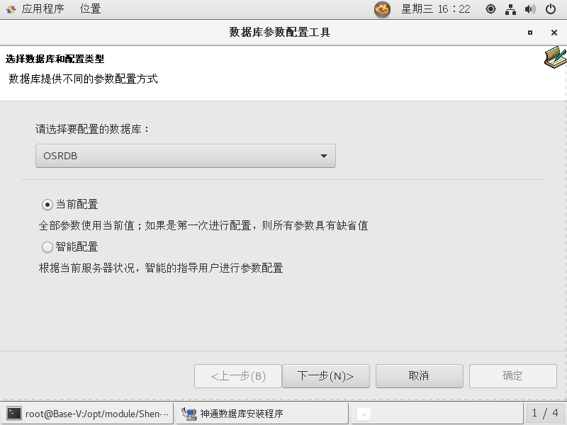 image-20220413162233221