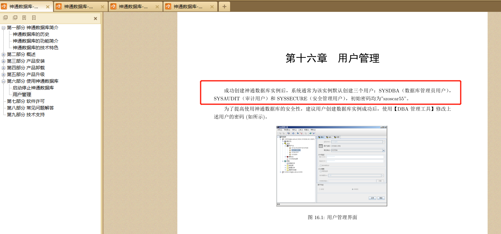image-20220418155246137