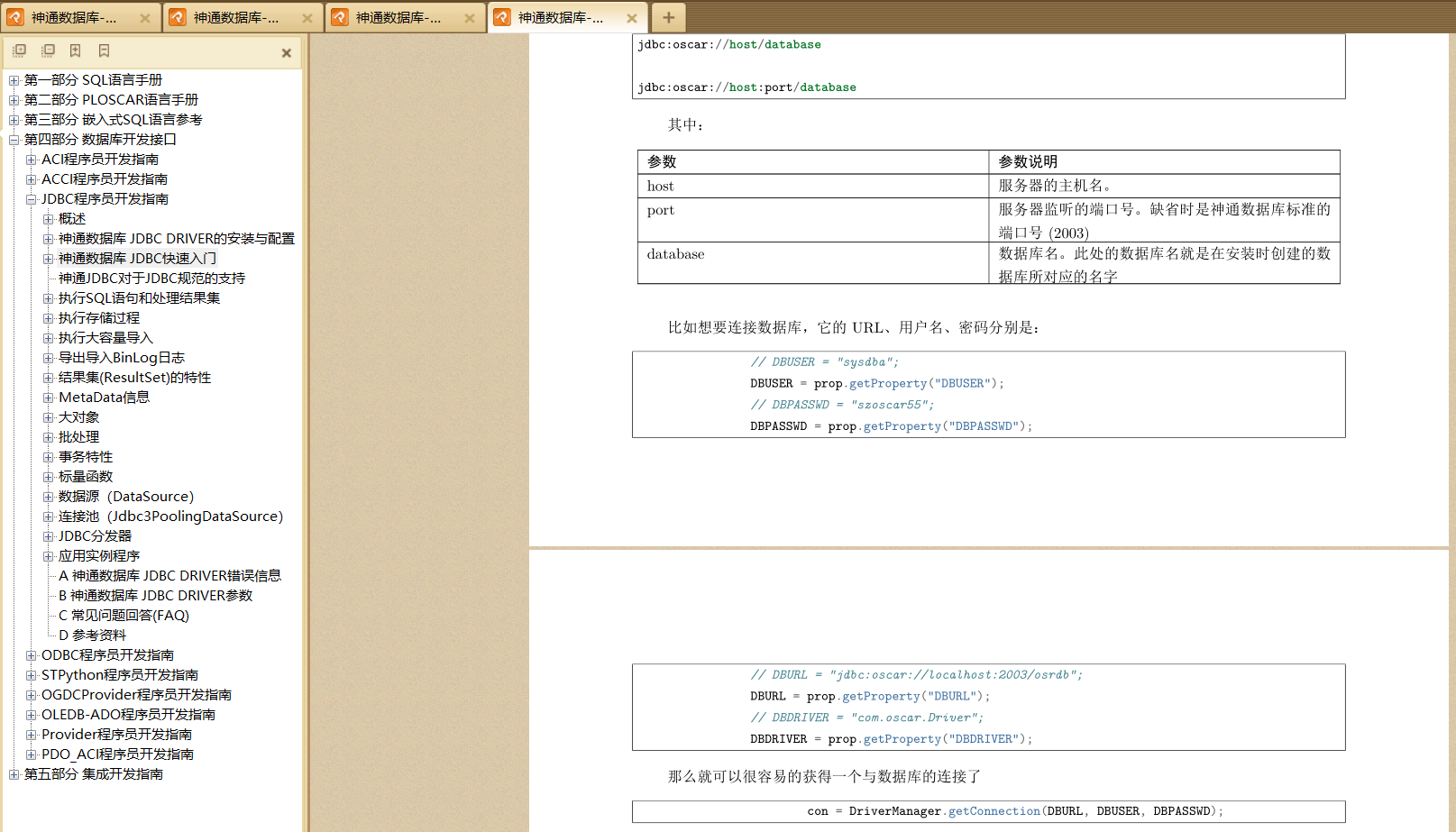 image-20220418155450448