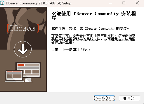 image-20230424135631445