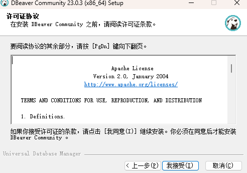 image-20230424135708807