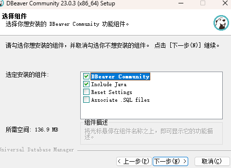 image-20230424135804241