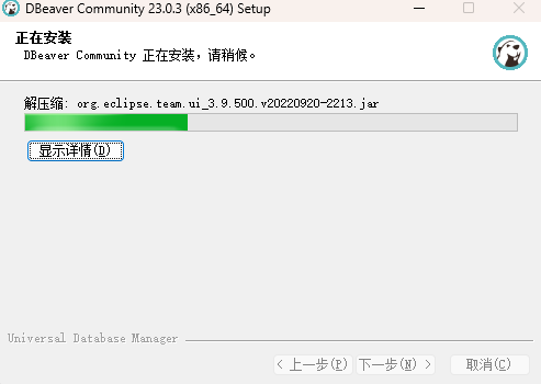 image-20230424135931439