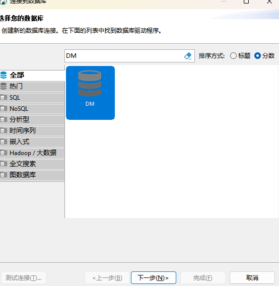 image-20230424144111887