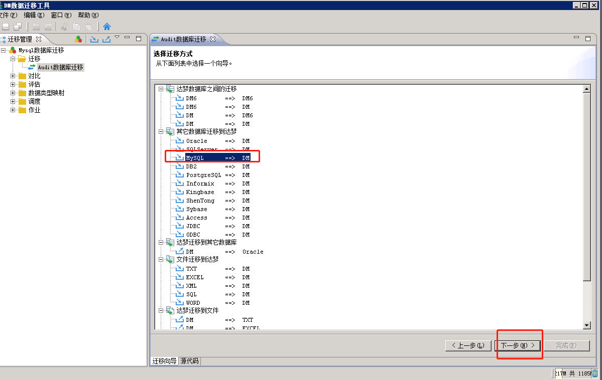 image-20230428172156406