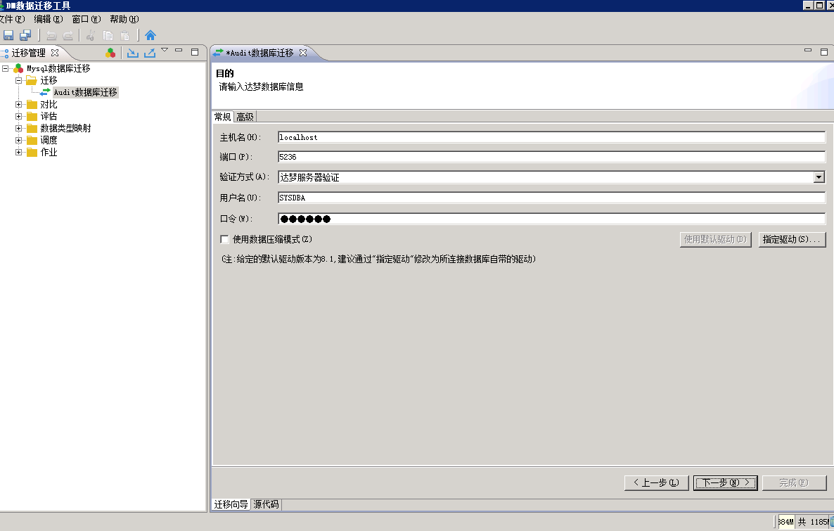 image-20230428174348540