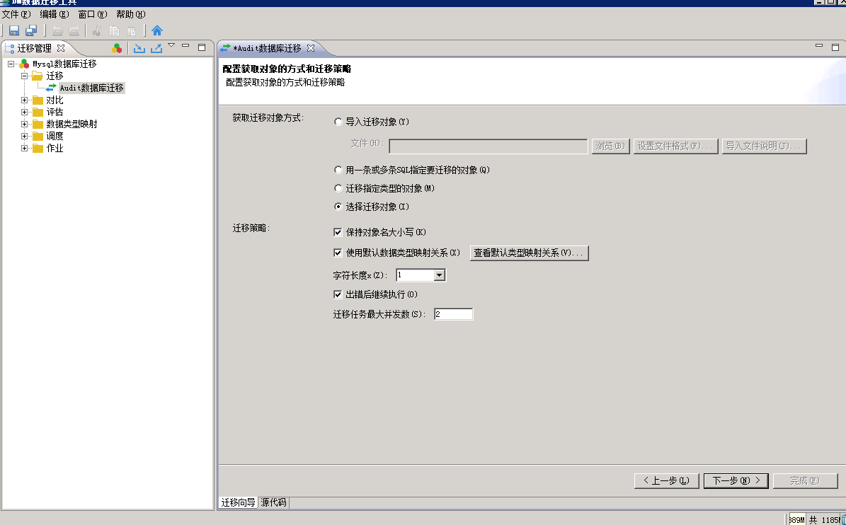 image-20230428174615192