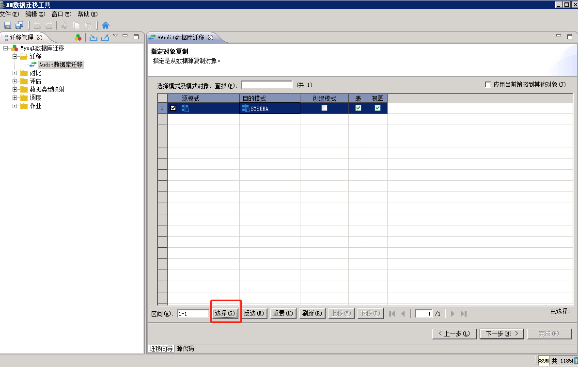 image-20230428174654373