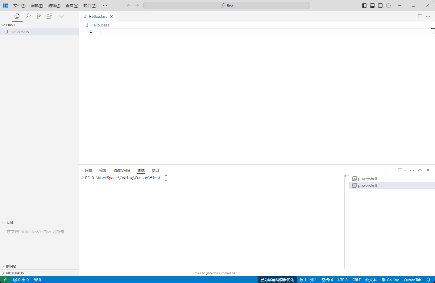 image-20241225151948865